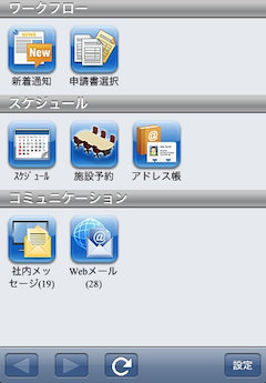 タイトル